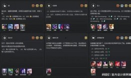 云顶s11最新爆料手游,神秘英雄登场，战局风云再起！