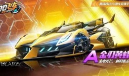 飞车s15最新爆料图片,惊艳外观与极致性能，一睹为快！